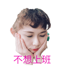 媽媽語錄喔