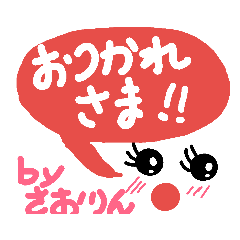 saori_20190228204051