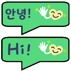 Korean & English speech bubble