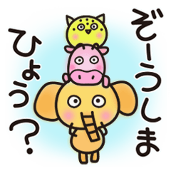 Wordplay!! Cute creatures 3 [Japanese]