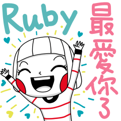 Ruby's name sticker – LINE stickers | LINE STORE