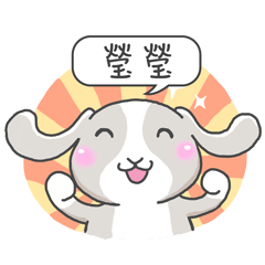 Jessie-YING YING (Name stickers)