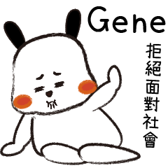 for Gene use