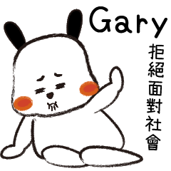 for Gary use