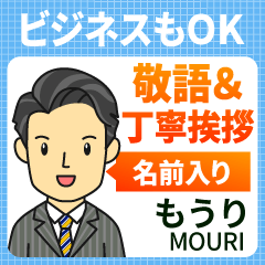 もうり様用★ビジネスもOK丁寧敬語挨拶!