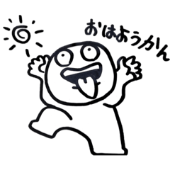 うざい顔 ダジャレ満載 スタンプ Line スタンプ Line Store