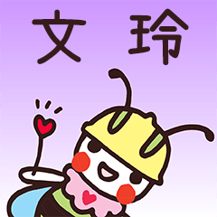 Happy Beebuu* WenLing only