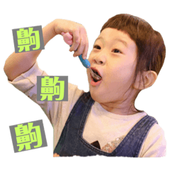 咪子mm543