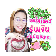 Sticker Nee...