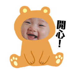 翔翔表情包❤️