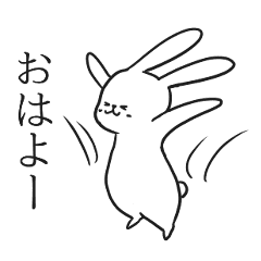 はじける しろうさぎ Line スタンプ Line Store