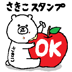 Sakiko's sticker.