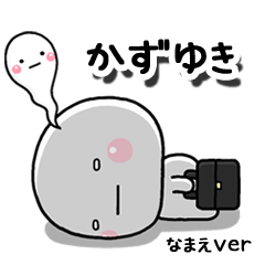 kazuyuki_bu