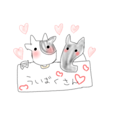 USHIBAKU HEART