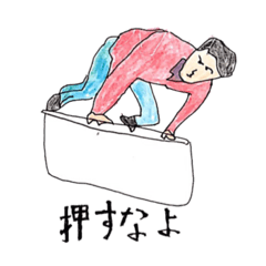 日常愛とシュールな生活のスタンプ Line スタンプ Line Store