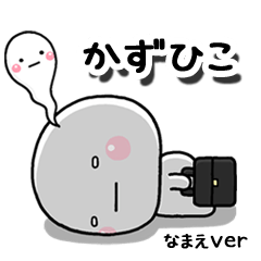 kazuhiko_bu