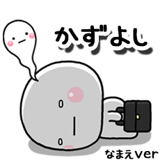 kazuyoshi_bu
