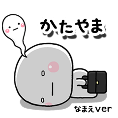 katayama_bu