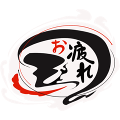 The height of the sum