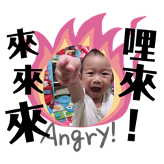 秉修和秉恩