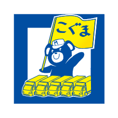 Mascot Koguma Kun Line Stickers Line Store