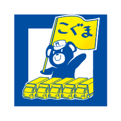Mascot Koguma Kun Line Stickers Line Store Mascot Koguma Kun Line Stickers Line Store