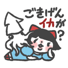 ダジャレ大好き生意気な令嬢スタンプ Line スタンプ Line Store