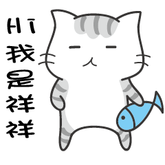 Winking cat name Xiang Xiang exclusive.