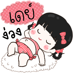 Day lovely girl