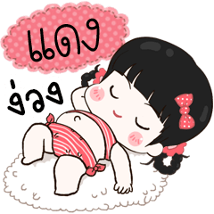 Dang lovely girl