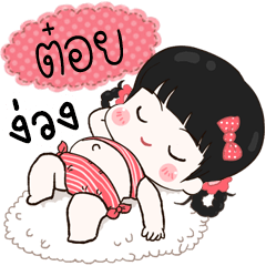 Toy lovely girl