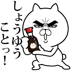 目ヂカラ にゃんこ ダジャレ Line スタンプ Line Store 目ヂカラ にゃんこ ダジャレ Line スタンプ Line Store