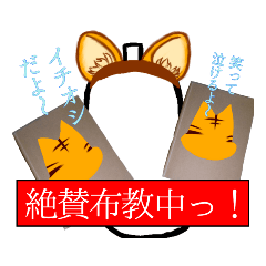 Mugon-chan sticker supports a cat work
