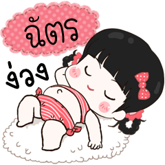 Chut lovely girl