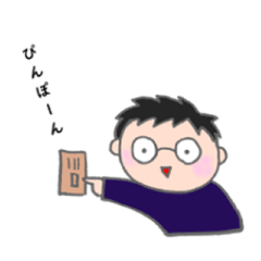Sango kun's daily life.
