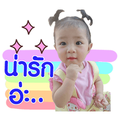 Neon Naka..