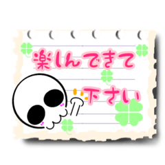 aoi_SKULL