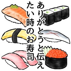 Thank you Sushi