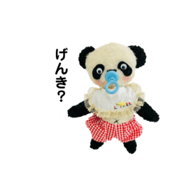 Pacifier panda pan-chan!  so cute!!