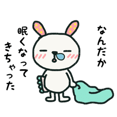 かわいい水玉うさぎ Line スタンプ Line Store