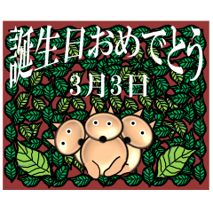 The leaves and three dogs<Mar.birthday>