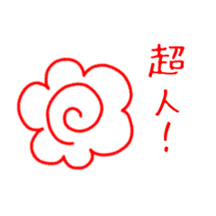 Flower Circle Stamp