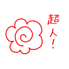 Flower Circle Stamp Line Stickers Line Store