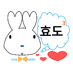 korea rabbit love your parents