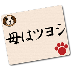 TSUYOSHI KUN26(message)