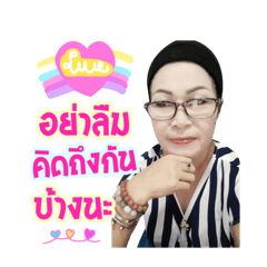Maitip Maymee