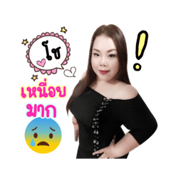 NongCho....