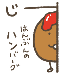 クスっと笑えるかわいいダジャレスタンプ Line スタンプ Line Store クスっと笑えるかわいいダジャレスタンプ Line スタンプ Line Store