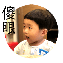 小貢丸-生活賀詞篇