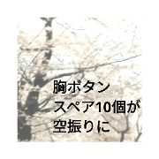 urarahouse_20190307114850
